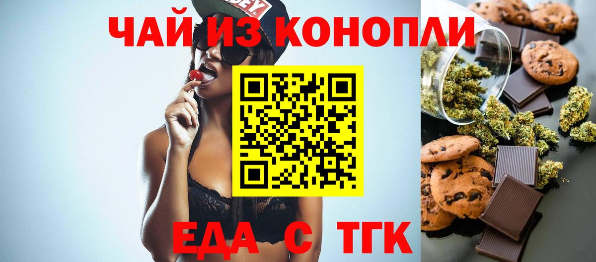 Кудымкар  Canna-Cookies марихуана  Вход с VPN 