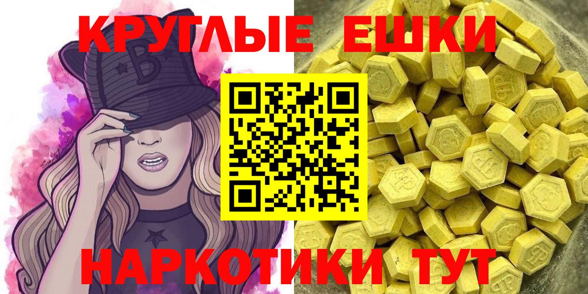 Экстази 280 MDMA  Вход с VPN  Ecstasy  Кудымкар  ЭКСТАЗИ XTC 