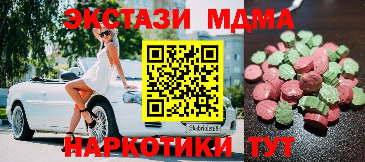 Ecstasy Дубай Кудымкар