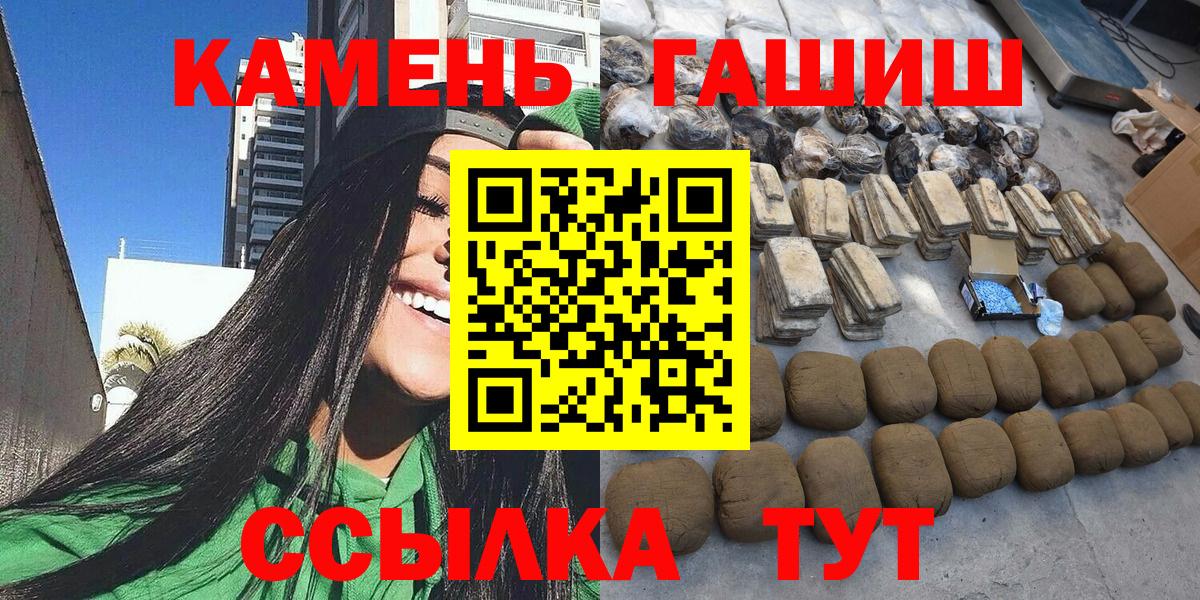 A-PVP СОЛЬ кристаллы  КОКАИН  Кудымкар  Вход с VPN  ГАШ  Мефедрон   Бошки Шишки 