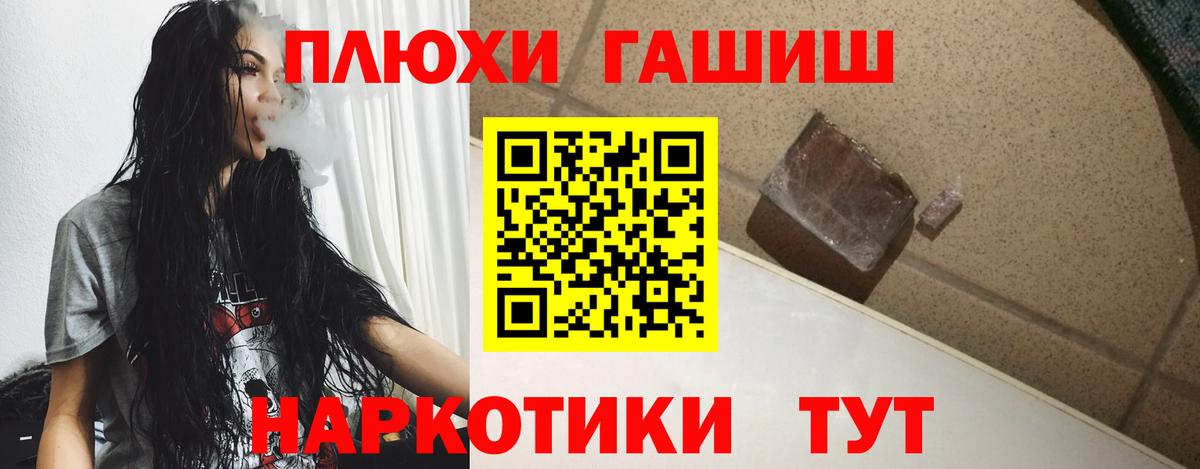 ГАШИШ Premium Кудымкар