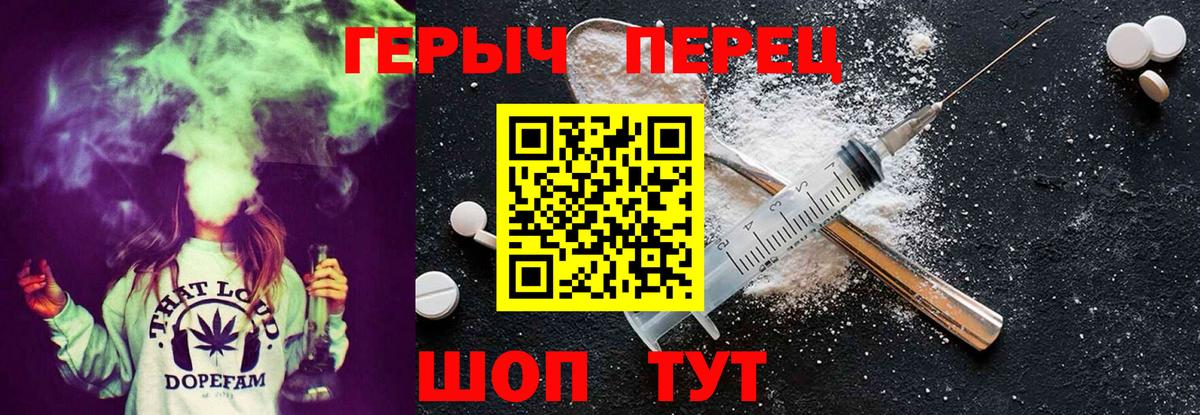 Героин хмурый  Вход с VPN  Кудымкар 