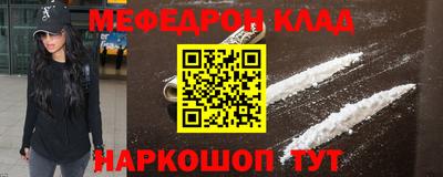кристаллы Кингисепп