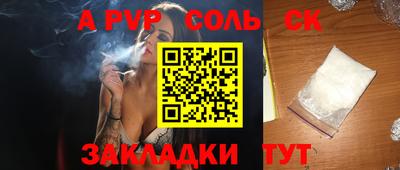 скорость mdpv Кимры