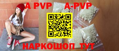 кристаллы Кингисепп
