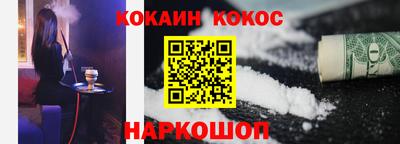 мефедрон VHQ Кинель