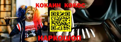 кристаллы Кингисепп