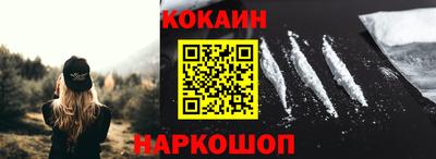 мефедрон VHQ Кинель