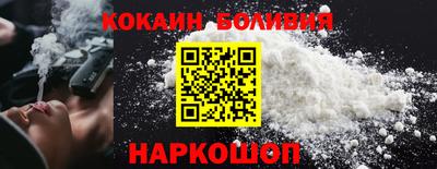 кристаллы Кингисепп