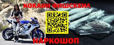 мефедрон VHQ Кинель