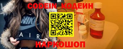 мефедрон VHQ Кинель