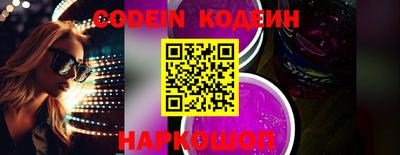 мефедрон VHQ Кинель
