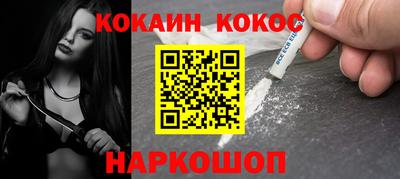 мефедрон VHQ Кинель