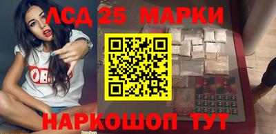 кристаллы Кингисепп