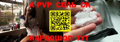 кристаллы Кингисепп