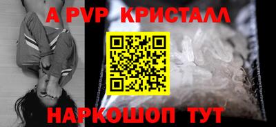 скорость mdpv Кимры