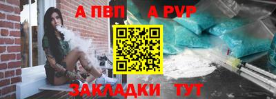 мефедрон VHQ Кинель