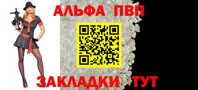 кристаллы Кингисепп