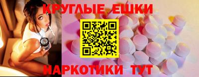 кристаллы Кингисепп