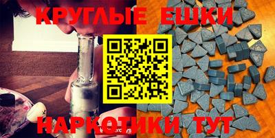 мефедрон VHQ Кинель