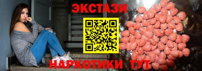 кристаллы Кингисепп