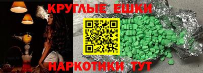 мефедрон VHQ Кинель