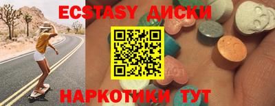 кристаллы Кингисепп