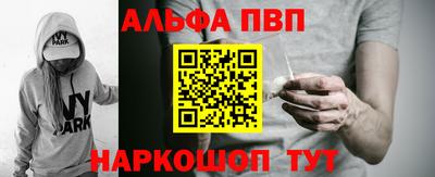 мефедрон VHQ Кинель