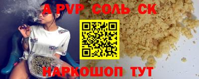 скорость mdpv Кимры