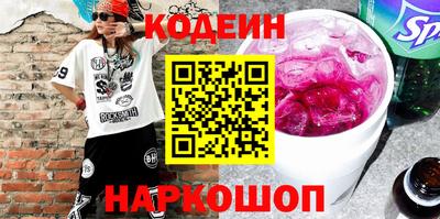 мефедрон VHQ Кинель