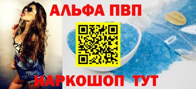 кристаллы Кингисепп