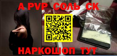 скорость mdpv Кимры