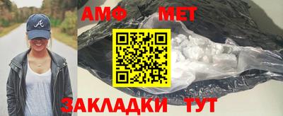 мефедрон VHQ Кинель