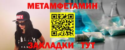 мефедрон VHQ Кинель