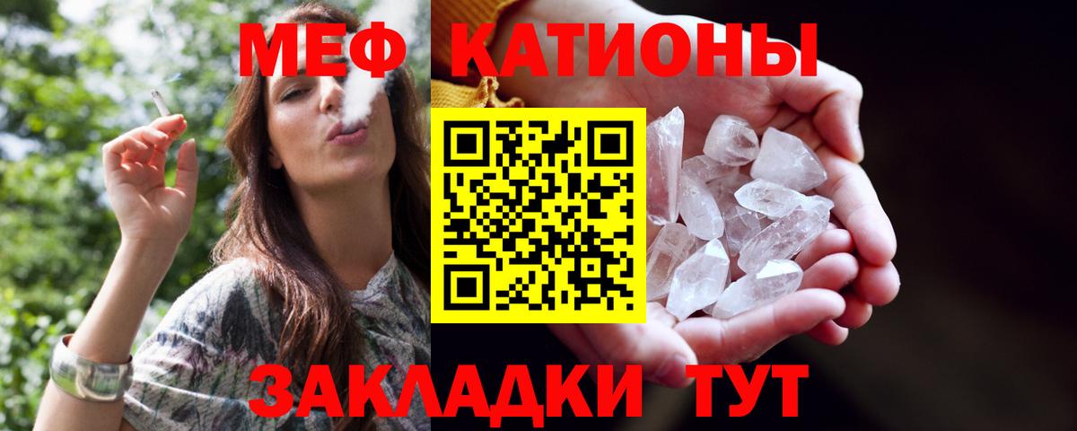 МЕФ мука Кудымкар