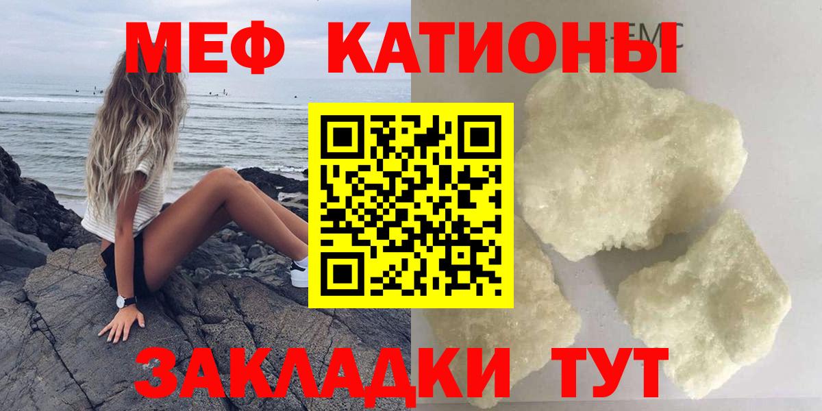 МЕФ  Вход с VPN  Меф  Кудымкар  Меф мяу мяу 