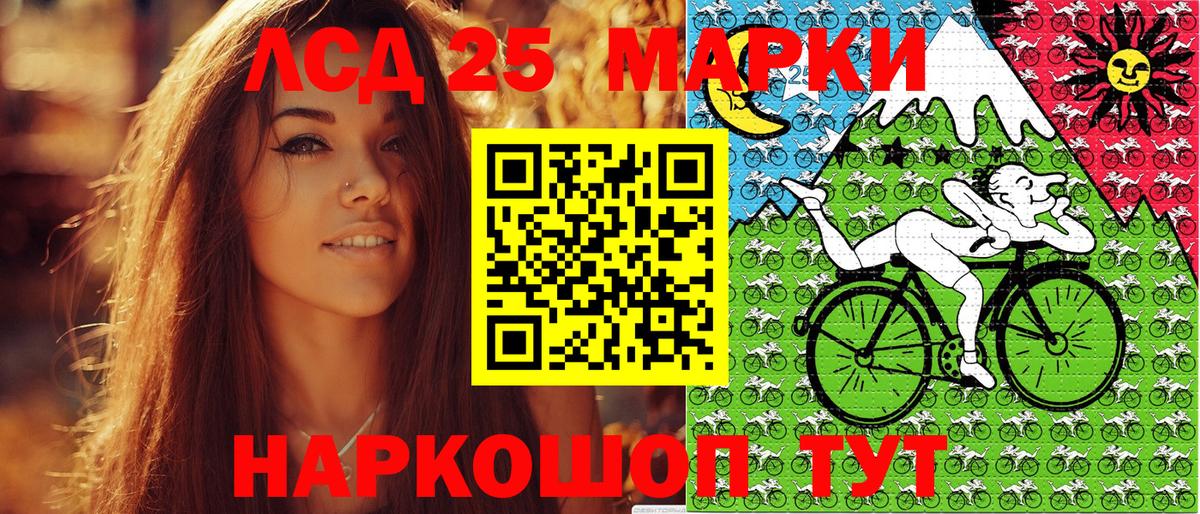 Марки NBOMe 1,8мг Кудымкар