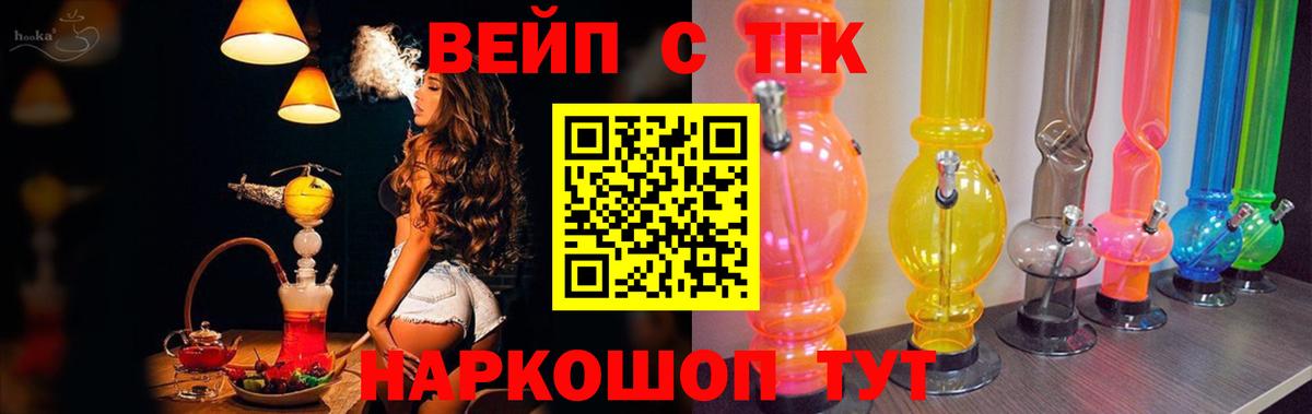 закладки  ТГК концентрат  Дистиллят ТГК концентрат  Вход с VPN  Кудымкар 