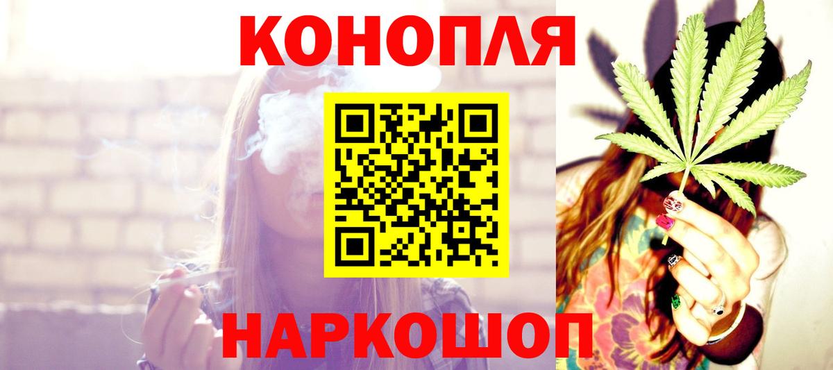 Конопля Bruce Banner  Бошки Шишки план  МАРИХУАНА планчик  Кудымкар  Вход с VPN 